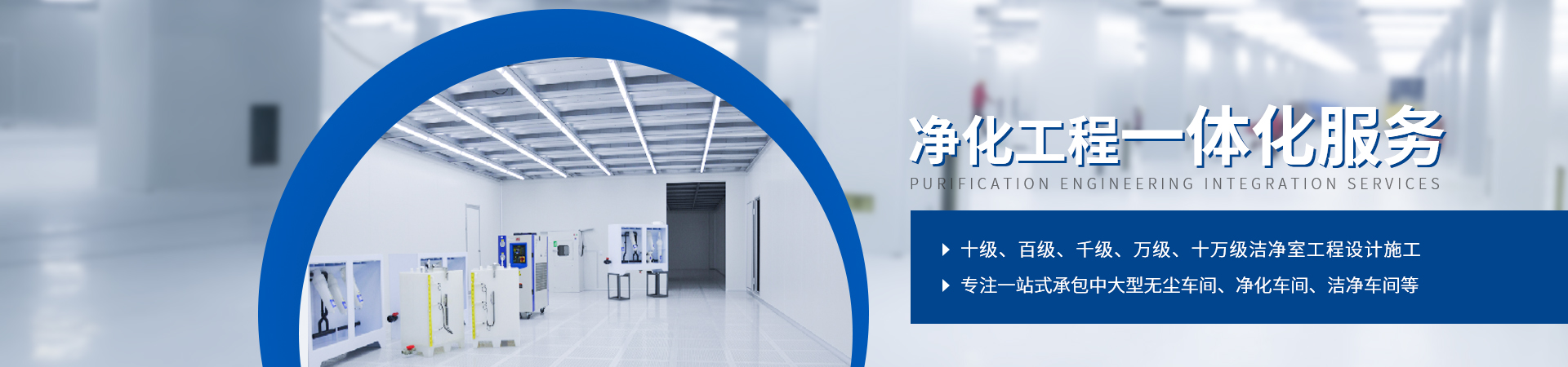 解決方案 解決方案