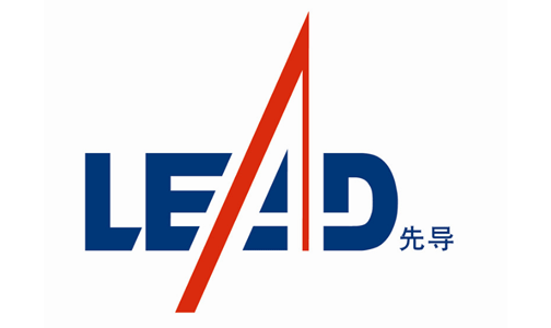 清遠先導